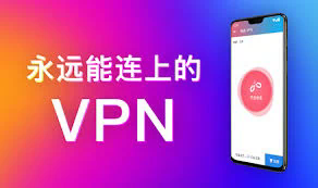 快连公共账号