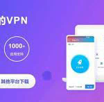 快连vpn下载