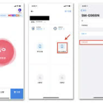 快连 for mac
