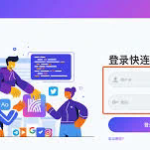 快连vqn下载