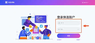 快连下载